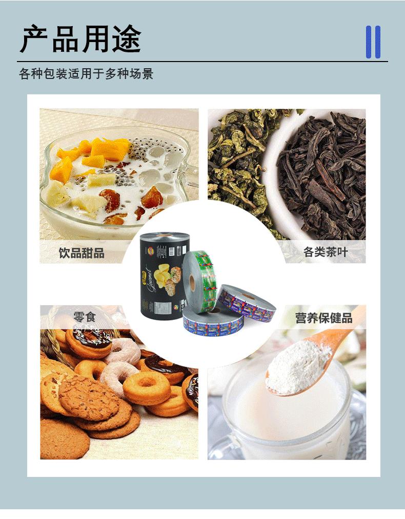 详情页2_07