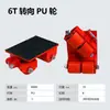 Caminhão Tanque para Manuseio de Vendas Quentes Transfronteiriças Equipamento Pesado para Manuseio Tanque Pequeno Tanque Universal Roda de Tanque Tanque de Deslocamento de Objetos Pesados
