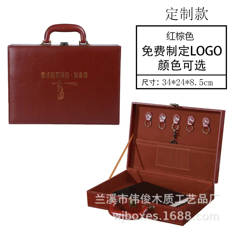 中号红棕色suk