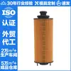 Filtro de Aceite 1012035-90D Faw Jiefang Motor Deutz Filtro