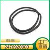 2476920000 É Adequado para Mercedes-Benz Glb250X247 2020-2025 Borracha de Vedação da Porta Corpo à Prova de Chuva
