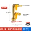 Válvula de Tres Vías de Gas con Interruptor Tubería de Gas Conector de Manguera Flexible de Gas Válvula de Bola Doméstica de 4 Puntos