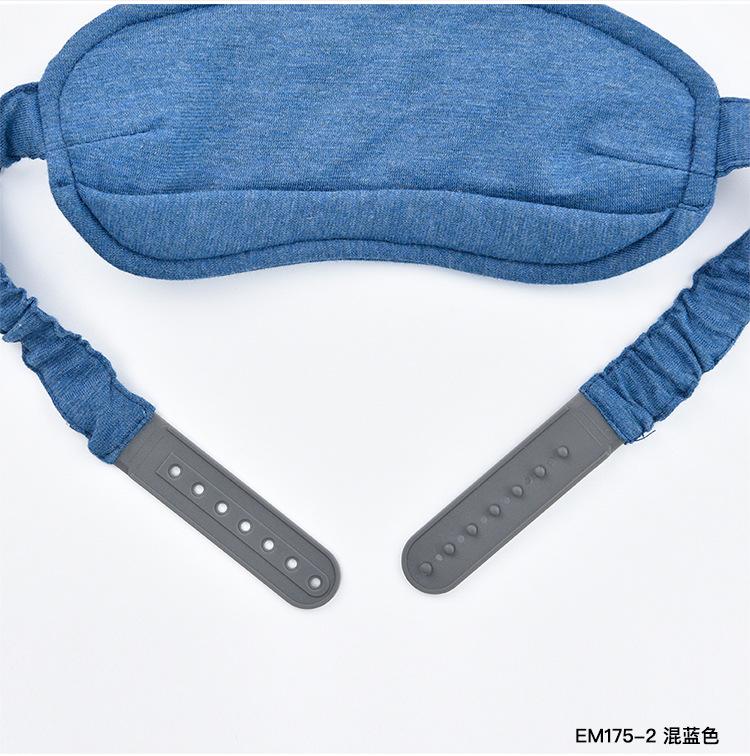 棉天竺_便携式眼罩