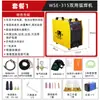 Máquina de Solda Elétrica Personalizada 380V Soldagem Máquina de Solda de Alumínio AC e DC WSE-315 Máquina de Solda a Argônio