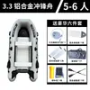 Cebo Grueso Diamante Gris Bote de Asalto Lancha Rápida Bote de Rescate Barco de Pesca para Exteriores Bote Inflable Kayak