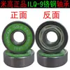 Parafusos de Instalação para Acessórios de Patins Inline, Rodas de Freio para Patins Infantis, Fixadores