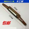 Cepillo de palo de rosa, cepillo de pájaro, cepillo de rodillo, cepillo para carpintería, cepilladora de madera, cuchilla de cepilladora, cepillo de mano de hierro, herramienta de carpintería para bricolaje