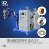 Máquina de Fundición de Elastómero de Poliuretano de Alta Temperatura Máquina de Fundición de Poliuretano Máquina de Fundición de Elastómero CPU Fundición Machi