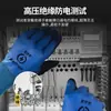 Guantes Aislantes para Electricista Jinbu'An 1000V Antichoque Eléctrico Bajo Voltaje Ultradelgados 380V Guantes para Trabajo en Vivo 400V Guantes para Reparación de Automóviles