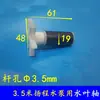 Motor de Mandril de Máquina de Gravação Bomba Submersível Rotor de Roda d'Água Impulsor de Água Núcleo Cerâmico Roda com Rotor Magnético Haste de Aço Inoxidável Núcleo Magnético