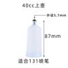 Acessórios para caneta de pulverização, bico, agulha, válvula de pressão, conectores rápidos, fabricantes 130 470 131 136, escova de limpeza para caneta de pulverização, etc.