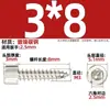 Tornillo autorroscante hexagonal grado 8.8 acero inoxidable 304 tornillo para madera niquelado tornillo autorroscante M3M4M5M6