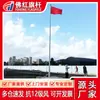 Mástil de Acero Inoxidable para Exteriores Personalizado 304/201 de 10.12 m con Manivela Eléctrica para Izar Bandera Fabricante de Origen