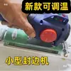 Máquina manual portátil de cantear bordes para carpintería, temperatura ajustable, para tableros de decoración del hogar, puede cantear después de ensamblar gabinetes