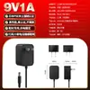 Adaptador de medidor 9V1A China, Estados Unidos, Japón, Europa y Corea certificación 3C UL KC UL GS PSE adaptador de corriente