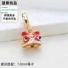 Accesorios para Colgantes DIY Nuevos Versátiles Estilo Chino Festivo Esmalte de Goteo Diamantado Coloridos Colgante de la Serie Danza del León