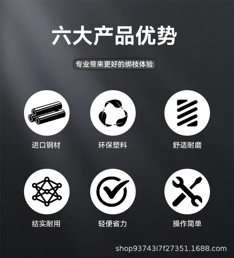 绑枝机详情_02.jpg