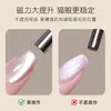 Imán de doble punta para manicura, potente imán para efecto ojo de gato combinado con bolitas de acero para atraer cuentas de cristal de gran ángulo para efecto ojo de gato