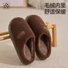 Pantuflas de invierno para mujer, estilo nuevo, con suela de esponja de carbón de bambú para interior, cálidas, mullidas y de algodón con forro polar, también disponibles para hombre
