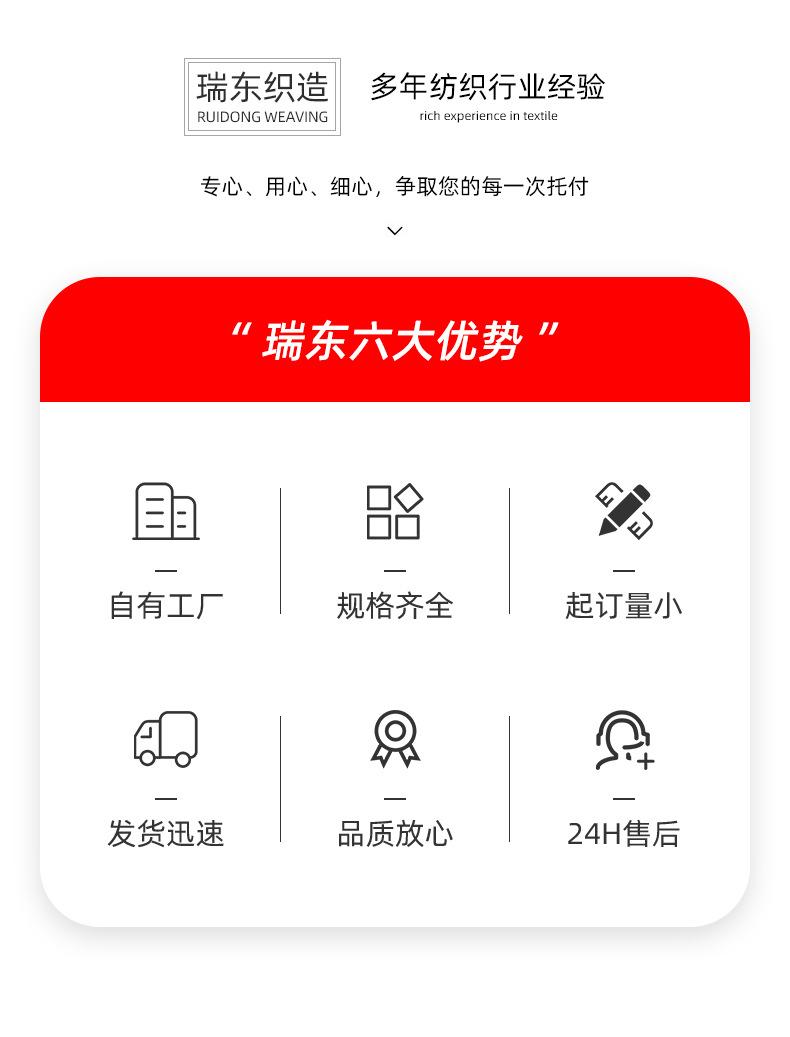 1、涤锦-凹凸条_05