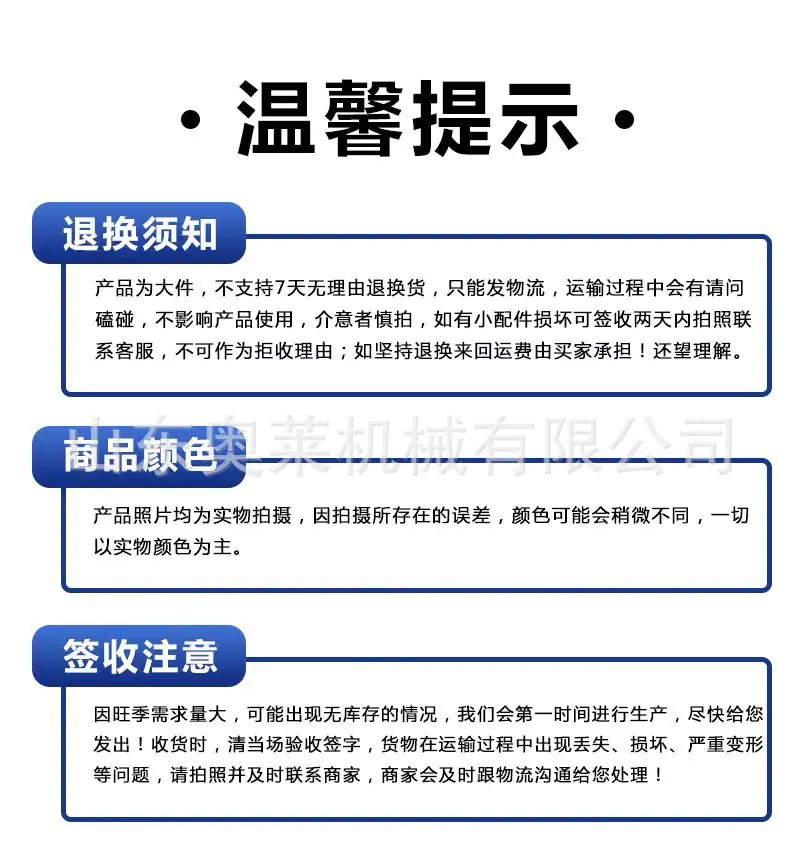 截桩机详情页 (9).jpg