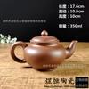 Bule de areia roxa atacado direto grande capacidade Bule de Chá Pu'er Chá preto chá verde Bule de chá Oolong Bule Cereja Risonha 350ml