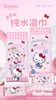 Toallitas Húmedas Mini Sanrio Desechables para Manos y Boca de Bebé Paquete Pequeño Portátil Toallitas Húmedas Infantiles Portátiles Venta al por Mayor