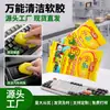 Gel de limpieza suave multiusos al por mayor para uso en el hogar y el automóvil, con tecnología avanzada para aspirar el polvo de las ranuras del teclado y otras áreas de difícil acceso.