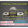 Clip de Alambre de Hierro Galvanizado Engrosado Pinza para Carteles Pinza para Tubo Cuadrado Pinza para Tubo en Forma de U Pinza de Caballo Pinza de Agua Metabo