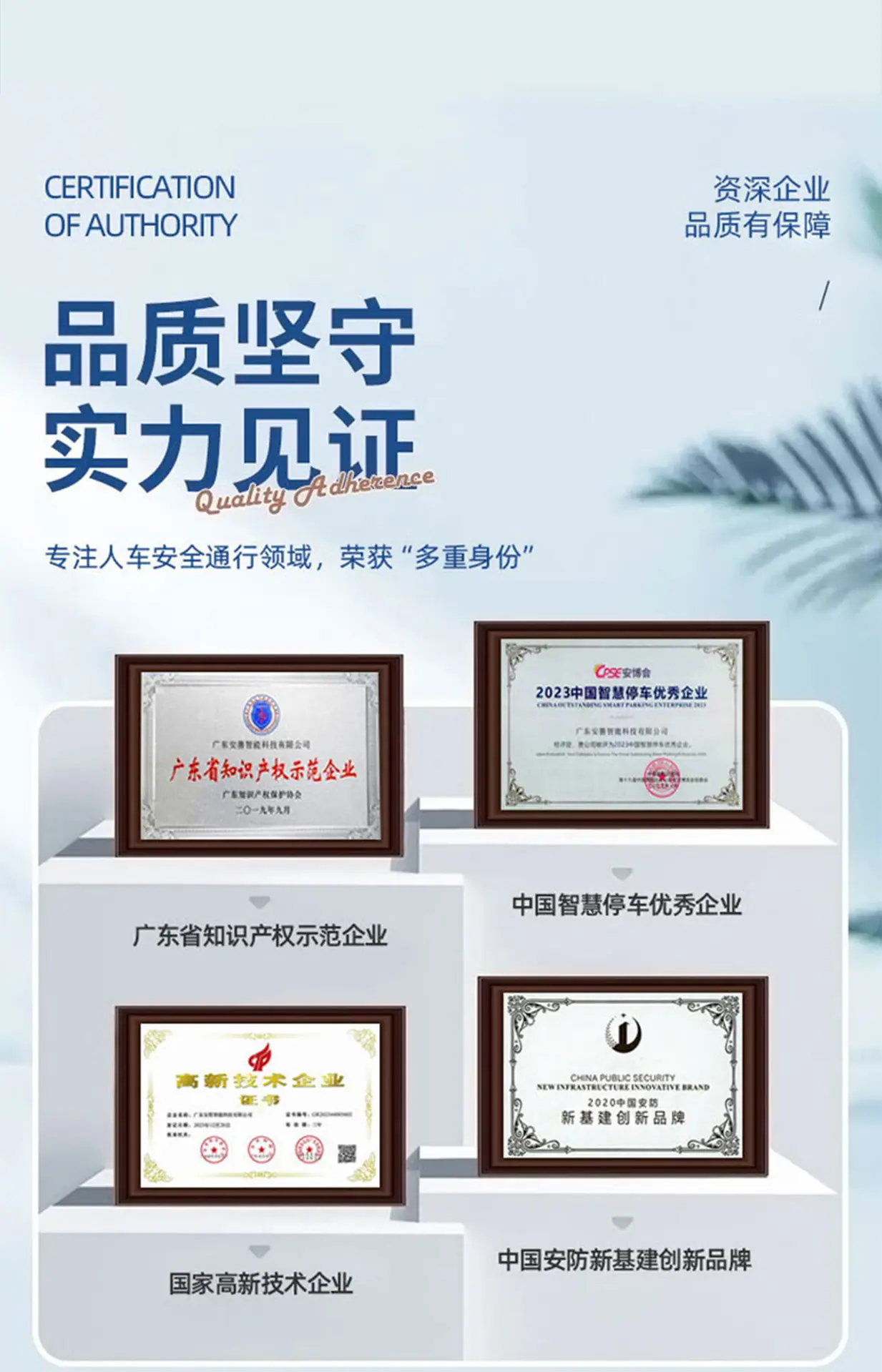 高速闸-详情_09.jpg