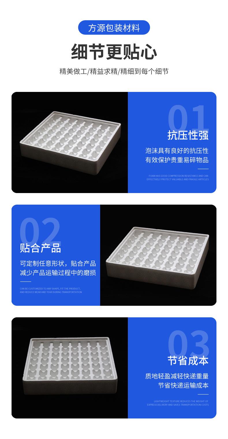方源包装详情页6.jpg