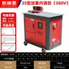 Máquina Dobladora de Varillas 220V380V Máquina Dobladora Automática de Acero Redondo, Máquina para Hacer Mangas, Máquina Dobladora, Máquina Dobladora de Varillas CNC