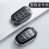 Adecuado para juego de llaves Dongfeng Citroen C5X Versailles c4l Sega Elysee C6 Tianyi C5 coche c3xr hebilla