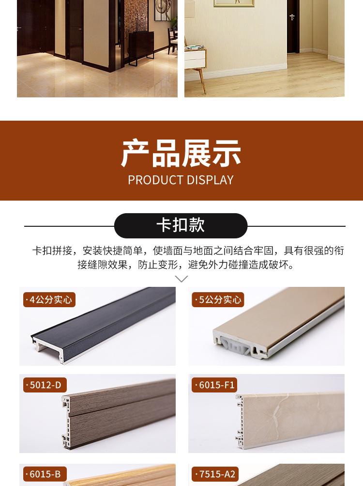 详情页_08.jpg