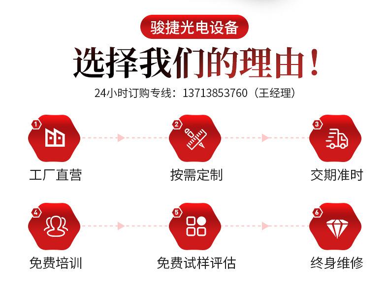 多功能固晶机详情_03
