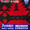 Tecido de Lã Tricotado Jacquard Preto e Vermelho de Lã de Cordeiro para Outono e Inverno Casacos Feitos à Mão, Roupas, Cobertores Elásticos e Tecido Fleece