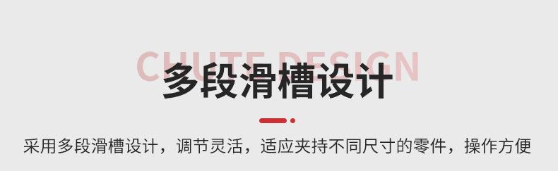 快调水泵钳内页_12.jpg