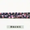 Cuentas Muy Pequeñas, Varios Tipos de Ágata de Cristal, Cuentas Redondas Pequeñas de 2 mm y 3 mm, Accesorios para Joyería, Personalización de Aretes de Cuentas DIY
