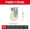 Roda Giratória Hengyueneng de Tamanho Médio de 3/4/5 Polegadas com Freio, Carrinho de Plataforma Plana, Carrinho de Mão, Roda para Economia de Trabalho Fácil
