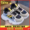 Novos tênis esportivos masculinos, com design em malha respirável, construção durável e estilo "dad shoe".. Também disponível em versão antiderrapante com sola macia para meninas, perfeita para corridas de verão
