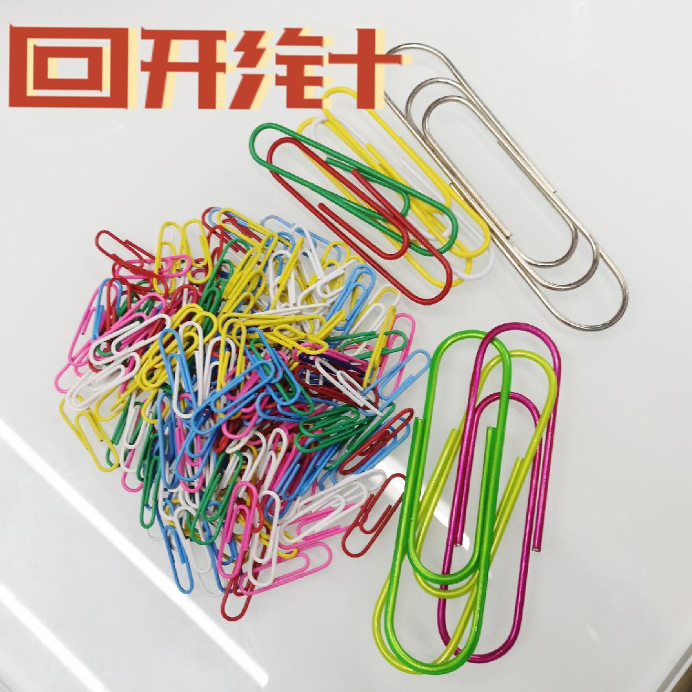 回形针