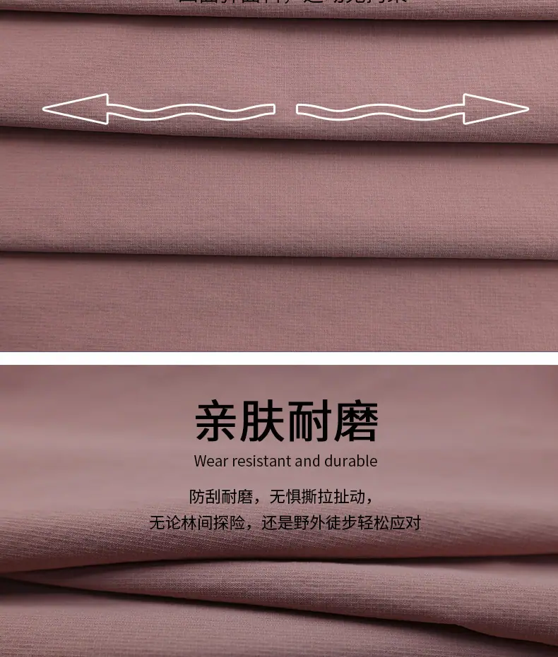 锦纶格子四面弹（粉）_06.jpg