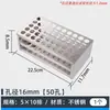 Estante para tubos de ensayo de acero inoxidable de laboratorio, plástico, estante para tubos de centrífuga de aleación de aluminio, estante para tubos de ensayo con agujeros redondos de 30/40 agujeros
