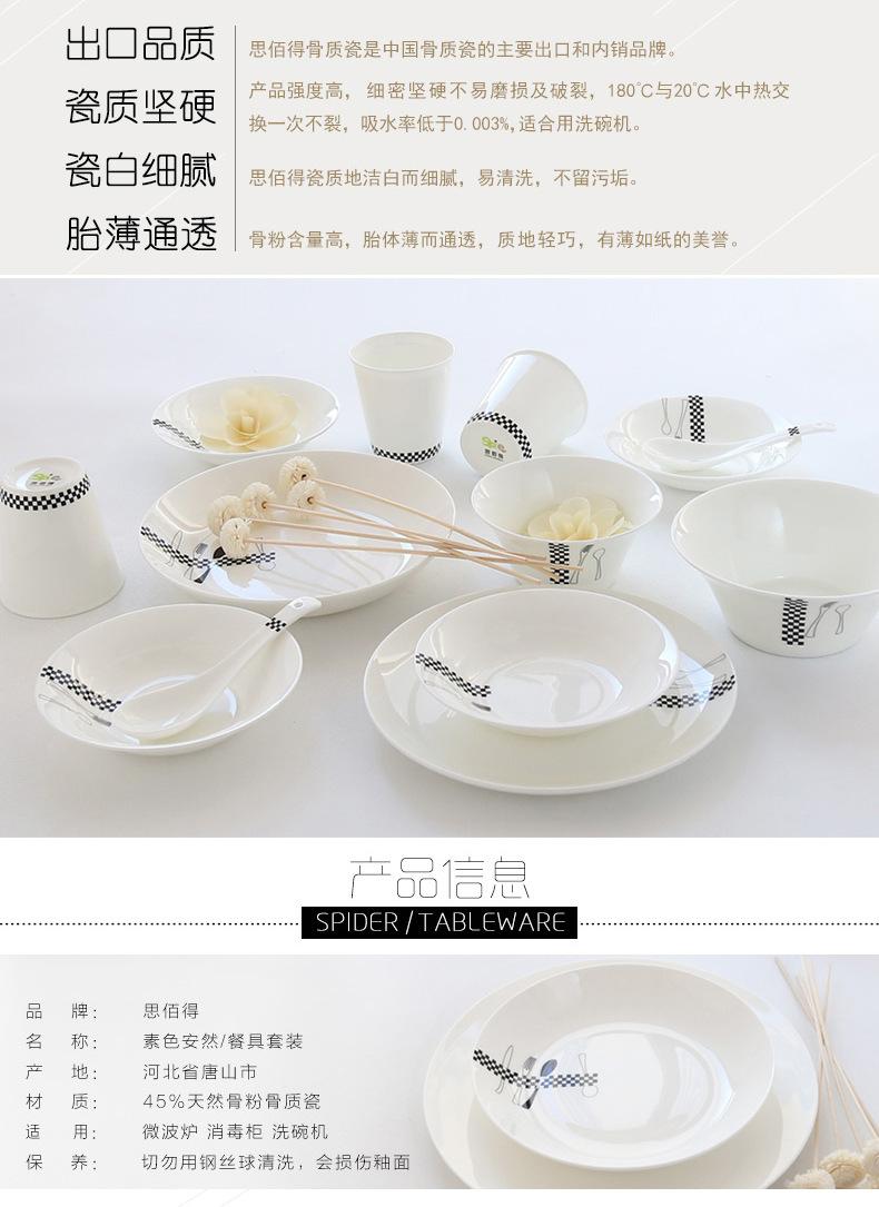 素色安然系列骨瓷餐具套装DIY组合-米饭碗面碗汤碗骨瓷碗_0