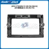 Aplicável ao 19 Citroen C3-XR moldura de console central modificada painel de superfície da moldura da manga do painel de navegação de tela grande Android