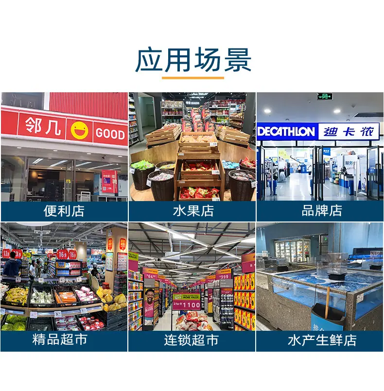 自动推进器