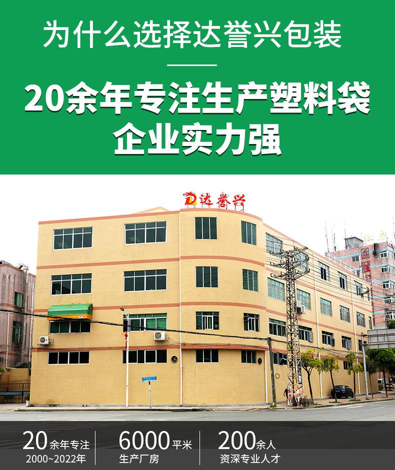 东莞达誉兴_01.jpg