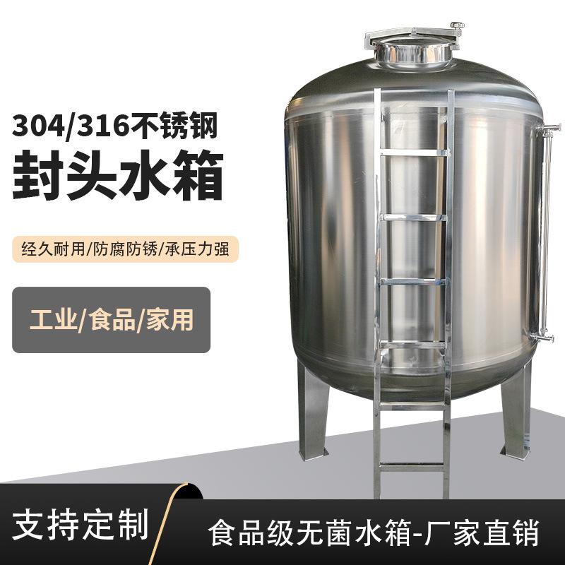 封头-01