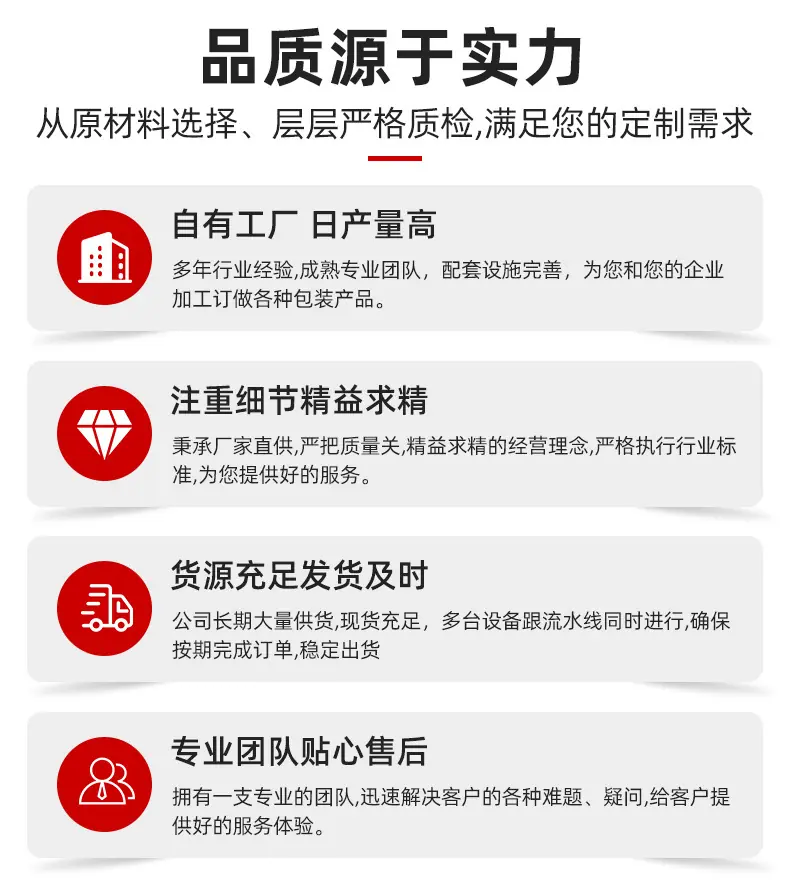 详情页_03