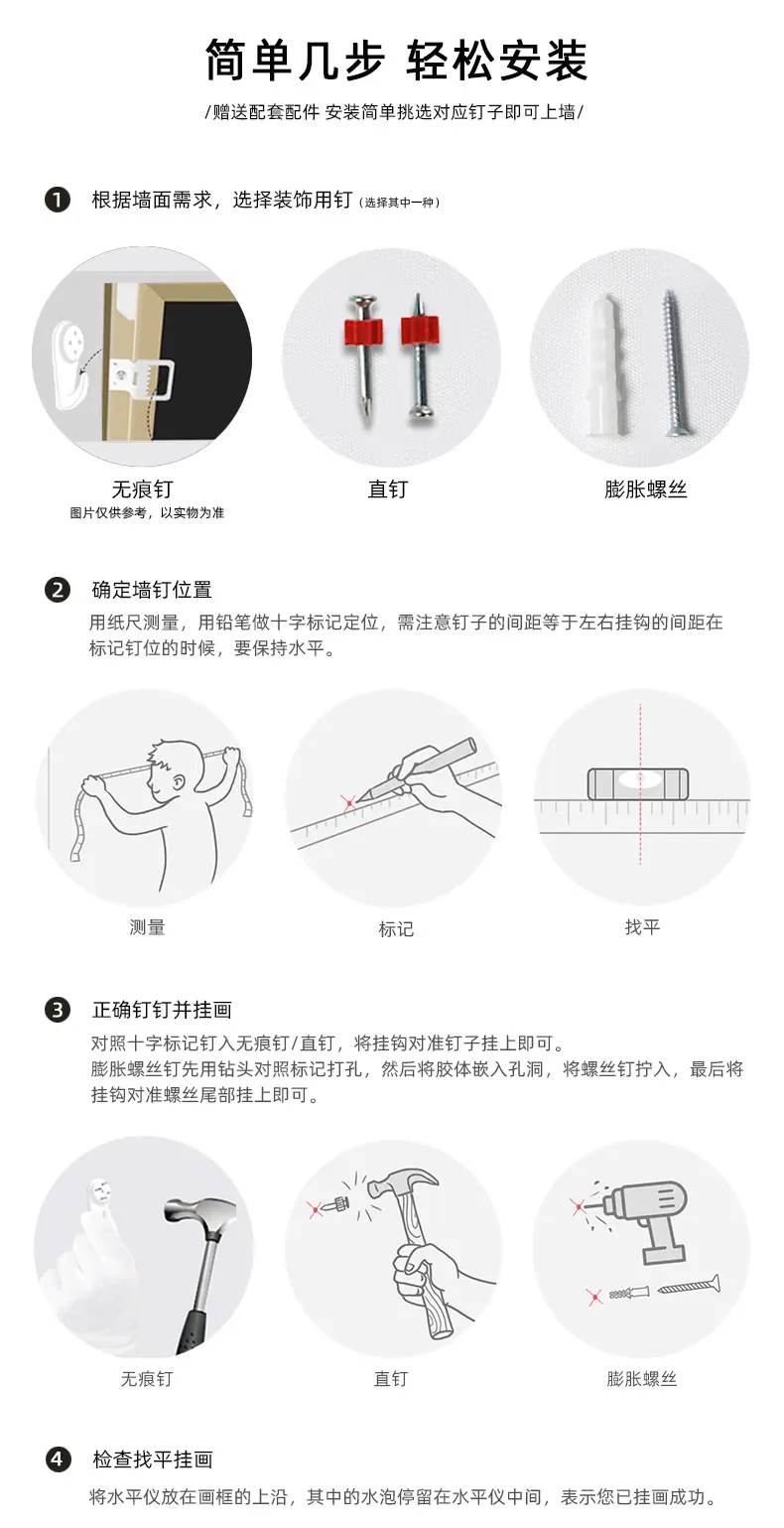 详情页共用_08